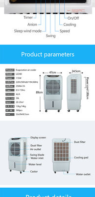 Bahan ABS 3 In 1 Evaporative Air Cooler Dengan 30L Tank RoHS Disetujui